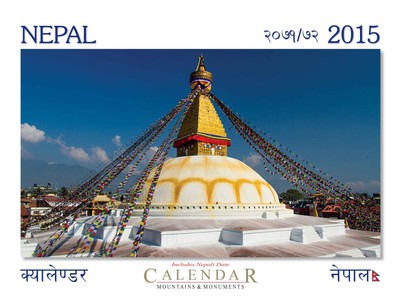 NEPAL CALENDAR BIG 2024 