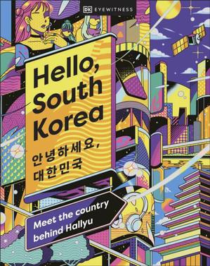 HELLO, SOUTH KOREA 