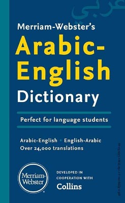 Merriam-Webster’s Arabic-English Dictionary