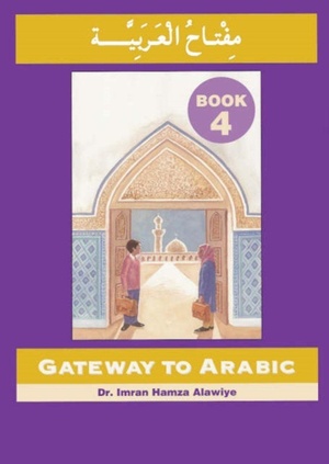GATEWAY TO ARABIC 4 