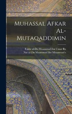 Muhassal Afkar Al-mutaqaddimin