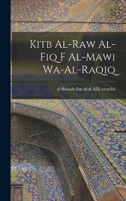 Kitb al-raw al-fiq f al-mawi wa-al-raqiq