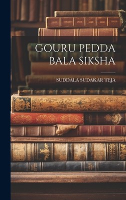 Gouru Pedda Bala Siksha