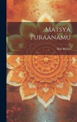 Matsya Puraanamu