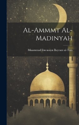 al-ammmt al-madinyah