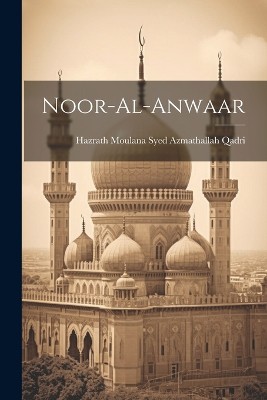 Noor-Al-Anwaar