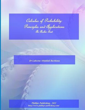 Calculus of Probabilities: Principles and Applications -An Arabic Textbook