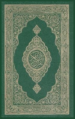 The Noble Quran in Arabic