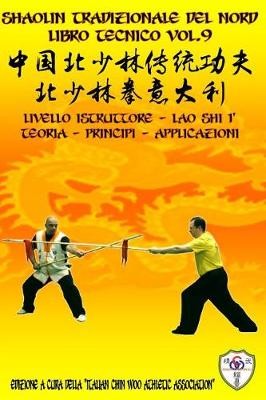 Shaolin Tradizionale del Nord Vol.9