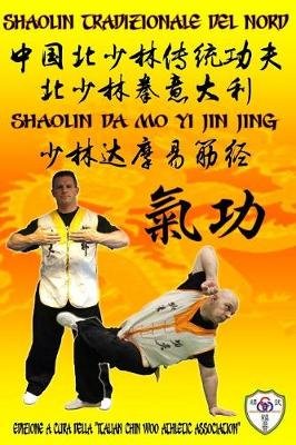 Shaolin Tradizionale del Nord Vol.10