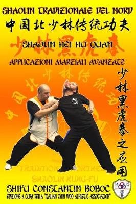 Shaolin Tradizionale del Nord Vol.14