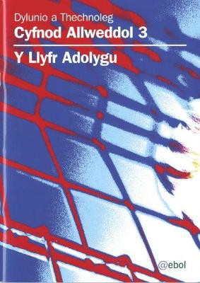 Dylunio a Thechnoleg Cyfnod Allweddol 3: Y Llyfr Adolygu