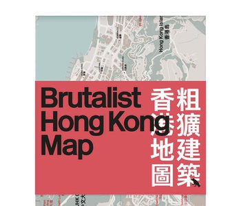 Brutalist Hong Kong Map 