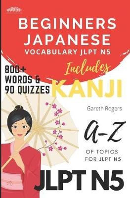 Beginners Japanese Vocabulary JLPT N5