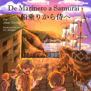 De Marinero a Samur�i (船乗りから侍へ)