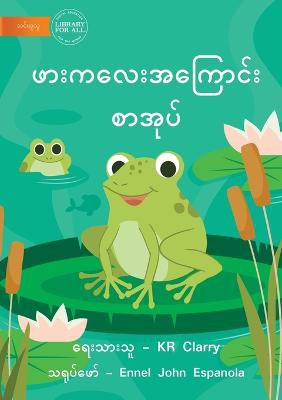 The Frog Book - &#4118;&#4140;&#4152;&#4096;&#4124;&#4145;&#4152;&#4129;&#4096;&#4156;&#4145;&#4140;&#4100;&#4154;&#4152; &#4101;&#4140;&#4129;&#4143;&#4117;&#4154;