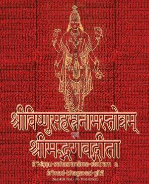 Vishnu-Sahasranama-Stotra and Bhagavad-Gita
