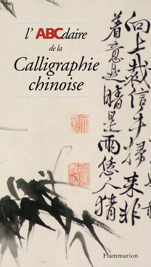 L'abcdaire De La Calligraphie Chinoise 