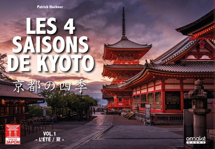 Les 4 Saisons De Kyoto Tome 1 : Ete 