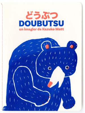 Doubutsu 