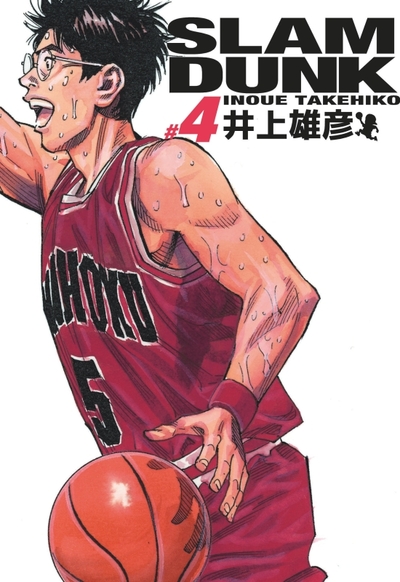 Slam Dunk - Deluxe Tome 4 