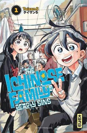 The Ichinose Family's Deadly Sins Tome 1 