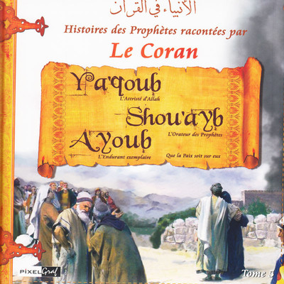 Histoires Des Prophetes T.5 ; Yaqoub-shouayb-ayoub 