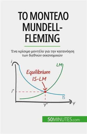 Mundell-fleming - 