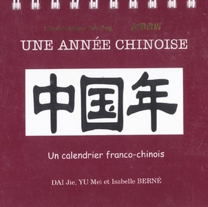 Une Annee Chinoise : Un Calendrier Franco-chinois 