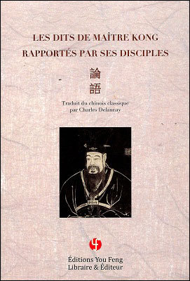 Les Dits De Maitre Kong Rapportes Par Ses Disciples - Lun Yu 