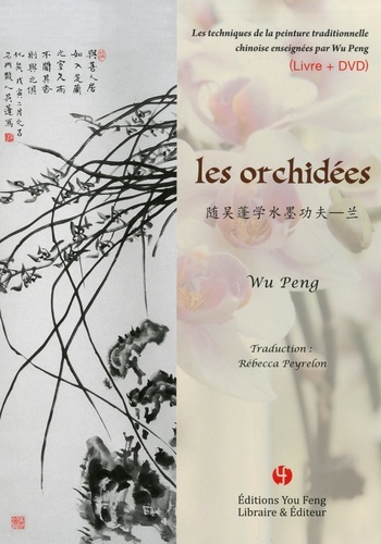 Les Orchidees (livre +dvd) Techniques De La Peinture Traditionnelle Chinoise Enseignees Par We Peng, 