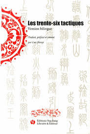 Les Trente-six Tactiques (bilingue Chinois-francais) 