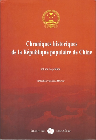 Chroniques Historiques De La Republique Populaire De Chine 