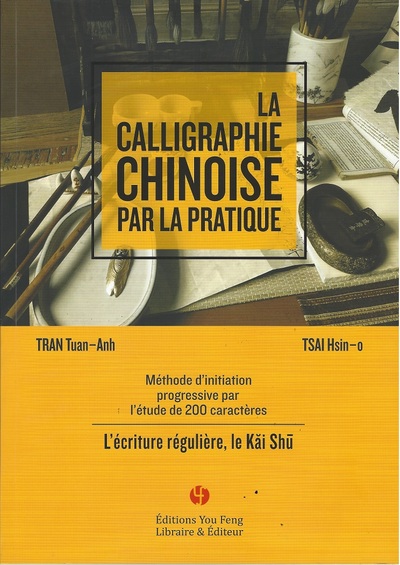 La Calligraphie Chinoise Par La Pratique - Methode D'initiation Progressive Par L'etude De 200 Carac 