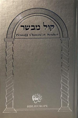 Mahzor Trois Fetes - Kol Mevasser - Argent - Hebreu Avec Dinim Relatifs A Chaque Fete Et Annotations 