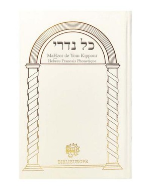 Mahzor De Kippour - Kol Nidre (blanc) - Hebreu Avec Annotations En Francais 