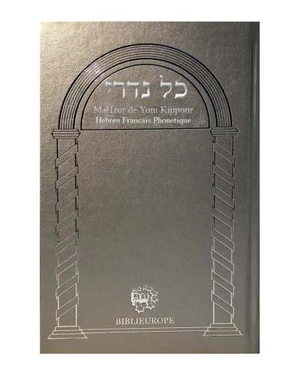 Mahzor De Kippour - Kol Nidre (argent) - Hebreu Avec Annotations En Francais 