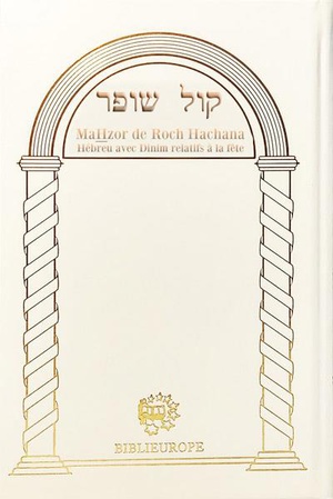 Mahzor Roch Hachana - Kol Chofar - Blanc - Hebreu Avec Dinim De La Fete Et Annotations En Francais. 