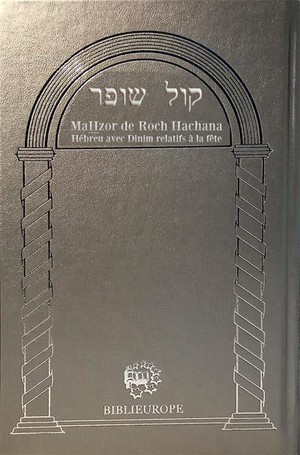 Mahzor Roch Hachana - Kol Chofar - Argent - Hebreu Avec Dinim De La Fete Et Annotations En Francais 