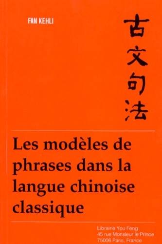 Modeles De Phrases Langue Chinoise Classique 