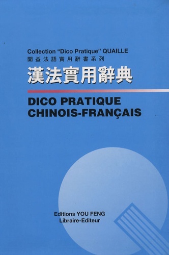 Dico Pratique Chinois-francais 