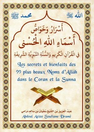 Les Secrets Et Bienfaits Des 99 Plus Beaux Noms D Allah 