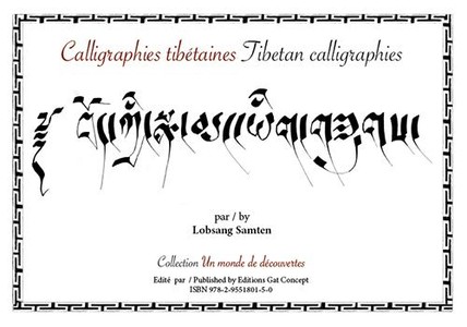 Calligraphies Tibetaines 