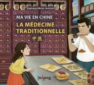 Ma Vie En Chine : La Medecine Traditionnelle 