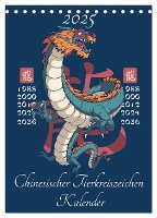 Chinesische Tierkreiszeichen (Tischkalender 2025 DIN A5 hoch), CALVENDO Monatskalender