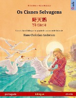 Os Cisnes Selvagens - 野天鹅 - Yě tiān'� (portugu�s - chin�s)