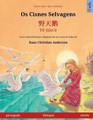 Os Cisnes Selvagens - 野天鹅 - Yě tiān'é (português - chinês)