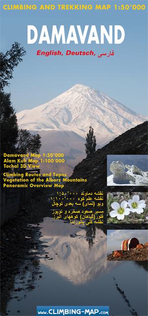 Damavand  