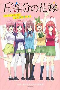 The Quintessentialquintuplets - The Quintessential Quintuplets Tv Animation 1st Term Official Settin 