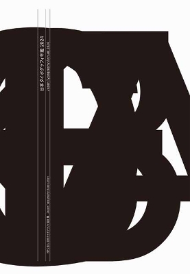 Japan Typography Annual 2024